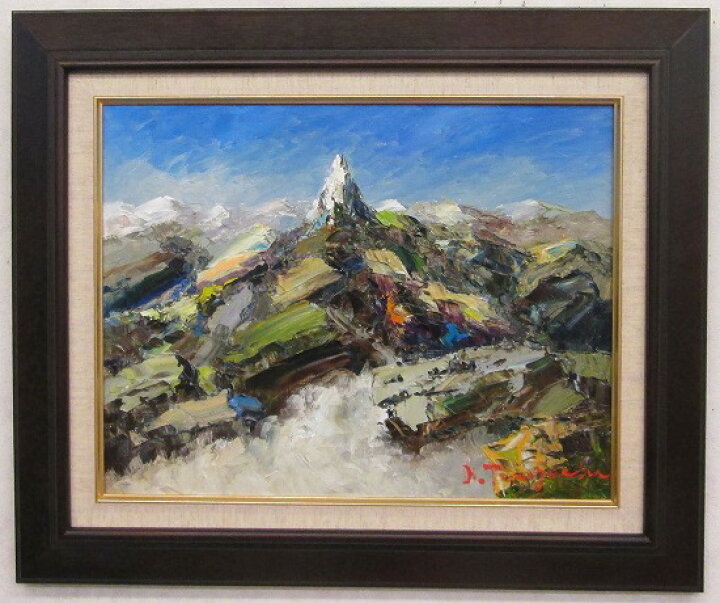 楽天市場】「槍ヶ岳」谷口春彦【通信販売】（F6サイズ油彩画[油絵 