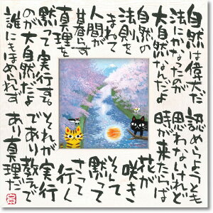 uR̖@vMTCY@䒉iƁ@䒉ij[Gʔ]˂ElRELEGEGENEɐyĜ炵zyǊ|tbNtz