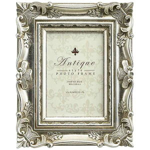 「アンティークスタイルフォトフレーム・シルバー」ラグジュアリー・アンティーク  (フォトフレーム 写真たて)(結婚祝い ウエディング)(出産祝い 出産内祝い)【絵のある暮ら