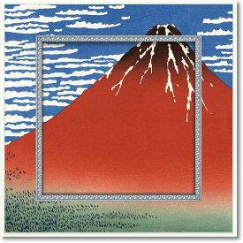 「赤富士」葛飾北斎 【通信販売】(世界の名画［絵画通販］）【壁掛けフック付き】【絵のある暮らし】