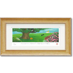 u؉Av䒉iƁ@䒉ij[Gʔ]LE˂ElRyĜ炵zyǊ|tbNtz