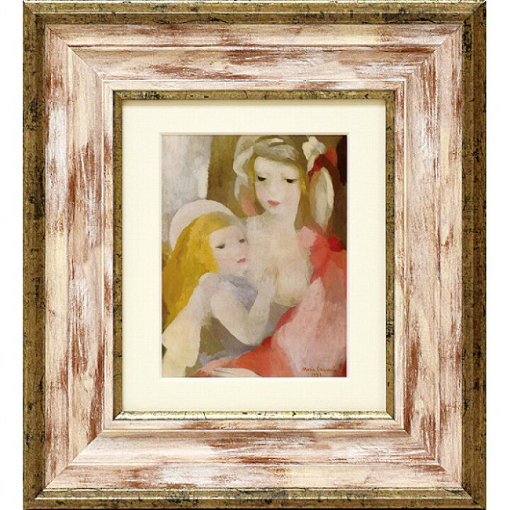 楽天市場】「母と子」ローランサン(世界の名画・アートポスター［絵画 