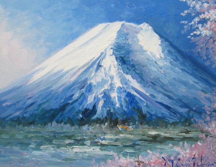 楽天市場】「桜富士」谷口春彦【通信販売】（F6サイズ油彩画[油絵 