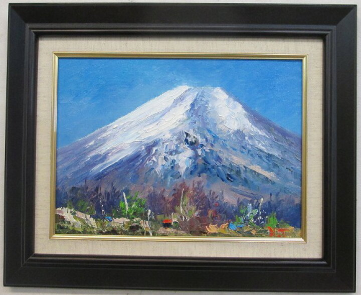 楽天市場】「富士（大山峰）」谷口春彦（F4サイズ油彩画[油絵]・日本 