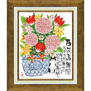 u͊Jv䒉iƁ@䒉ij[Gʔ]ԁELE˂ElREGEGyĜ炵zyǊ|tbNtz