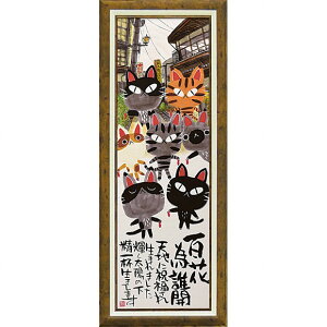 uCԁv䒉iƁ@䒉vgij[Gʔ]ElRELE˂EA[gEGyĜ炵zyǊ|tbNtz