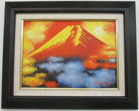 「赤富士」土屋茂（F4サイズ油彩画[油絵]・開運風水画・赤富士縁起画・ブラウン額[絵画通販])（富士山【壁掛けフック付き】【絵のある暮らし】