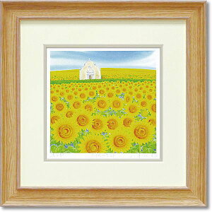 絵画 ひまわり くりのきはるみの人気商品 通販 価格比較 価格 Com