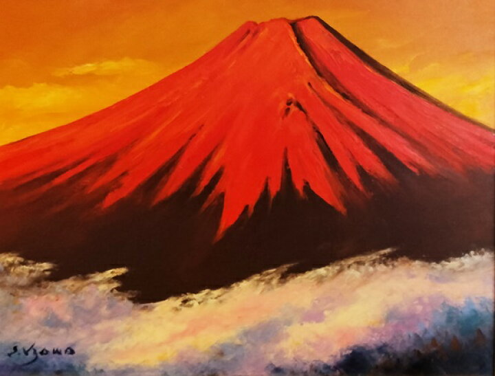 楽天市場】「赤富士」羽沢清水 F6サイズ油彩画・直筆油彩画・日本 