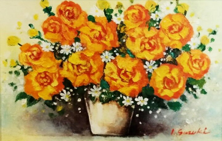 楽天市場】「黄薔薇」（黄色いバラ）鈴木郁夫（サムホールサイズ油彩画 