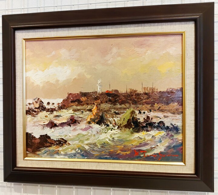 楽天市場】「犬吠埼」谷口春彦 F6サイズ油彩画[油絵]・犬吠埼の風景 