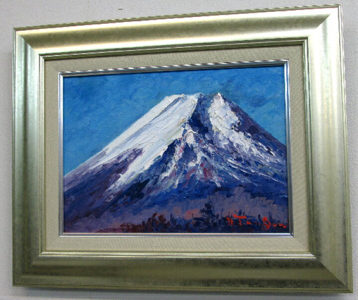 楽天市場】「富士山」谷口春彦（F4サイズ油彩画[油絵]直筆油彩画 