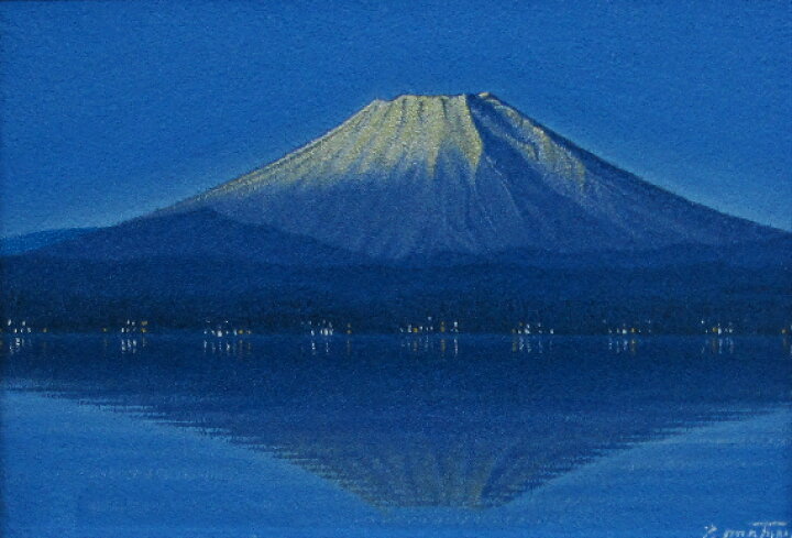 楽天市場】「逆さ富士」〜富士山〜松浦敬文 サムホールサイズ油彩画 