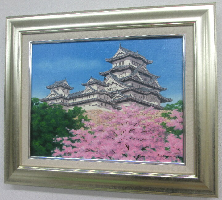 油彩画 洋画 (油絵額縁付きで納品対応可) F6 〜 F10 「薬師寺１」 朝隈 敏彦 14,670円〜