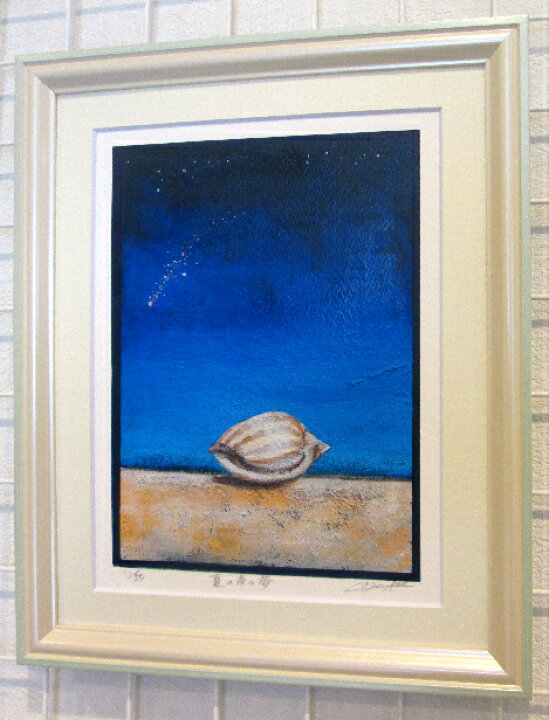 楽天市場】「夏の夜の夢」青江鞠（版画・絵画通販)星空 夜空 海岸【絵 