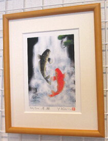 楽天市場 絵 鯉 滝登りの通販