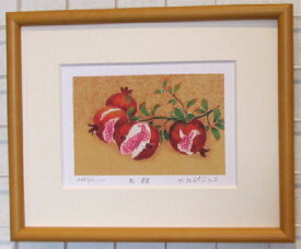 楽天市場 ザクロ 絵画の通販