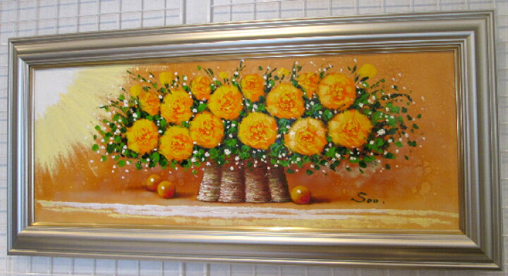 楽天市場】「黄色い薔薇」SOO 横長ワイドWF6サイズ油彩画[油絵 