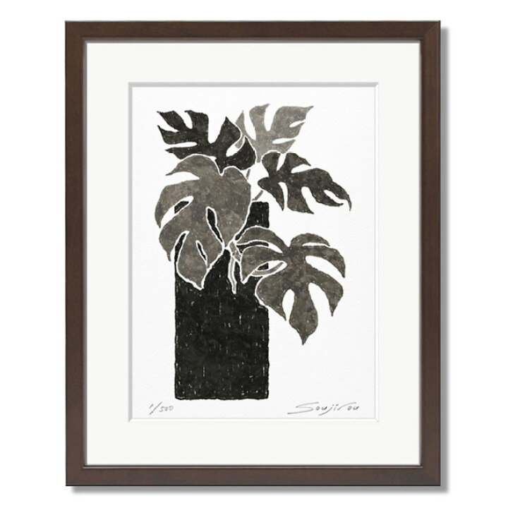 楽天市場 モンステラミニマ 藤谷壮仁郎 Soujirou ジークレー版画作品 ブラウンフレーム八切サイズ Mpシリーズ Monochrome Plant Art 絵画通販 絵のある暮らし 壁掛けフック付き 絵のある暮らし 絵画販売専門店