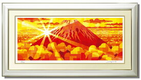 楽天ランキング1位獲得作品「黄金赤富士」藤谷壮仁郎(Soujirou)ジークレー版画作品（WAシリーズ・和TASTE）（絵画通販）富士山・赤富士・黄金赤富士・風水・縁起画・黄金赤富士特大サイズ・ギフト、お祝いにもおすすめ【壁掛けフック付き】【絵のある暮らし】