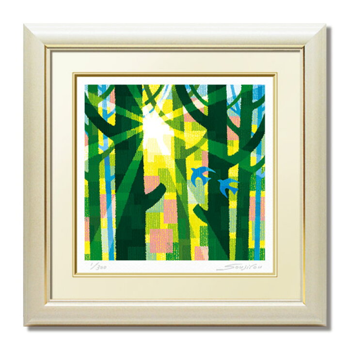 楽天市場 楽天ランキング１位獲得作品 幸せの青い鳥 藤谷壮仁郎 Soujirou ジークレー版画作品 Waシリーズ 和taste ３０角サイズ 正四角形 正方形サイズ 絵画通販 鳥 バード 絵のある暮らし 藤谷壮仁郎２０１７春と秋の新作 壁掛けフック付き 絵の