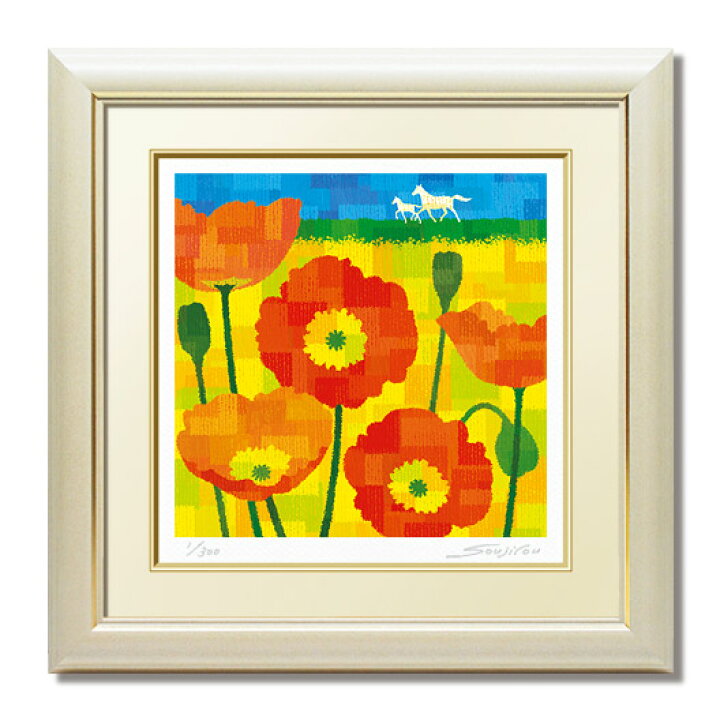 楽天市場 楽天ランキング１位受賞作品 一歩ずつ 藤谷壮仁郎 Soujirou ジークレー版画作品 Waシリーズ 和taste ３０角サイズ 正四角形 正方形サイズ 絵画通販 黄色い花畑 馬 ヒーリングアート 藤谷壮仁郎２０１７春と秋の新作 壁掛けフック付き 絵の