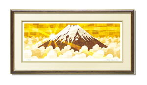 「黄金富士」藤谷壮仁郎(Soujirou)ジークレー版画作品(WAシリーズ・和TASTE)(絵画通販)(富士山)【縁起画・黄金富士・富士山】【絵のある暮らし】【藤谷壮仁郎2023年新作】【壁掛けフッ