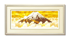 黄金富士　藤谷壮仁郎(Soujirou)ジークレー版画作品（WAシリーズ・和TASTE）アイボリー額（絵画通販）富士山・縁起画・黄金富士・富士・風水・ギフト、お祝いにもおすすめ【壁掛けフック付き】【絵のある暮らし】