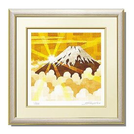 「黄金富士」藤谷壮仁郎(Soujirou)ジークレー版画作品（WAシリーズ・和TASTE）25角サイズ・正四角形・正方形サイズ（絵画通販）（富士山・黄金富士）アイボリー額【絵のある暮らし】【壁掛けフック付き】