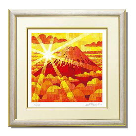 「黄金赤富士」藤谷壮仁郎(Soujirou)ジークレー版画作品（WAシリーズ・和TASTE）25角サイズ・正四角形・正方形サイズ（富士山・赤富士）アイボリー額【壁掛けフック付き】
