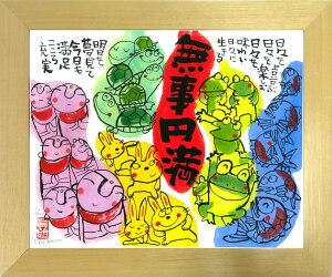 uZ\v@WO[ŉ[zGʔ]Ђ傤E~EJ^zyǊ|tbNtzyĜ炵z