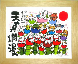 uV^ࣖv@WO[ŉ[zGʔ]V^ࣖEJ^zyǊ|tbNtzyĜ炵z