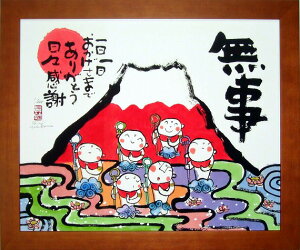 uv@WO[ŉ[zGʔ]ԕxmEJ^zyǊ|tbNtzyĜ炵z