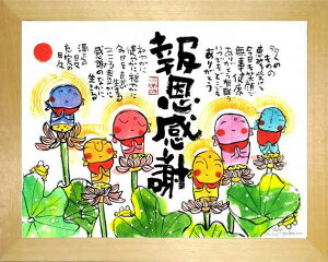 u񉶊Ӂv@WO[ŉizGjNEJ^zEnlyǊ|tbNtzyĜ炵z