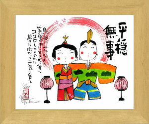 uijv@WO[ŉizGjJ^zElEЂȂ܁EЂȍՂyǊ|tbNtzyĜ炵z