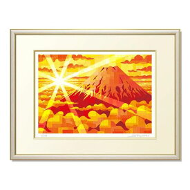 黄金赤富士　楽天ランキング1位受賞作品　藤谷壮仁郎(Soujirou)ジークレー版画作品・フレーム選べる2色（アイボリー・ブラウン）（WAシリーズ・和TASTE）（絵画通販）【絵のある暮らし】【壁掛けフック付き】