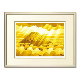 天光黄金富士　楽天ランキング1位受賞作品　藤谷壮仁郎(Soujirou)ジークレー版画作品・フレーム選べる2色（アイボリー・ブラウン）（WAシリーズ・和TASTE）（絵画通販）【絵のある暮らし】【壁掛けフック付き】