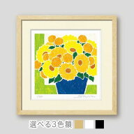 青の鉢と黄色の花束 藤谷壮仁郎 Soujirou 絵画 版画 壁掛け おしゃれ アートフレーム インテリア 御祝い …