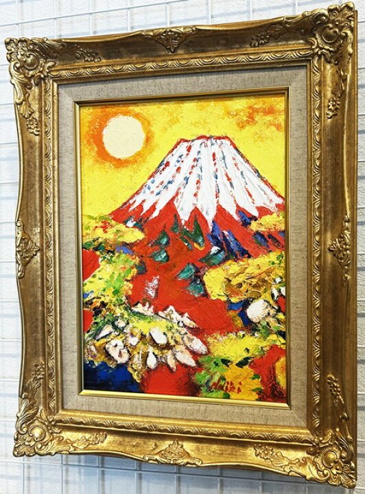 ☆大大迫力!圧巻!金運・運気アップ風水良◎赤富士山油彩・絵画☆