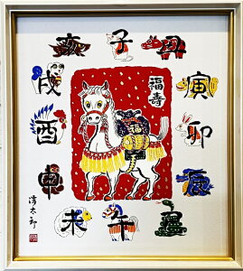 uߔNxF@viztjg_Yin@E}@ߔN@ߘa8N@2026NjA[gEMtgE蕨Ev[gyǊ|tbNtz