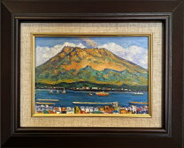 楽天市場】桜島 絵画の通販