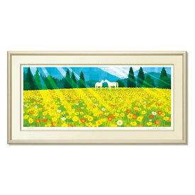 光輝く丘 藤谷壮仁郎 Soujirou 絵画 版画 壁掛け おしゃれ インテリア 御祝い 新築祝い 開店祝い 結婚祝い 引越祝い ギフト ジークレー版画 フレーム選べる2色（アイボリー・ブラウン）WAシリーズ 風水 黄色い花畑 壁かけフック付き 絵のある暮らし