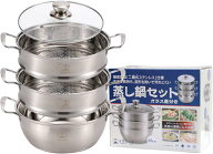 【吉冨士工芸】蒸し器 26cm IH対応 ステンレス製 蒸し鍋 ガラス蓋付 両手鍋兼用 蒸し野菜・点心対応 ★送…