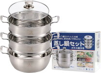 IH 蒸し器の通販