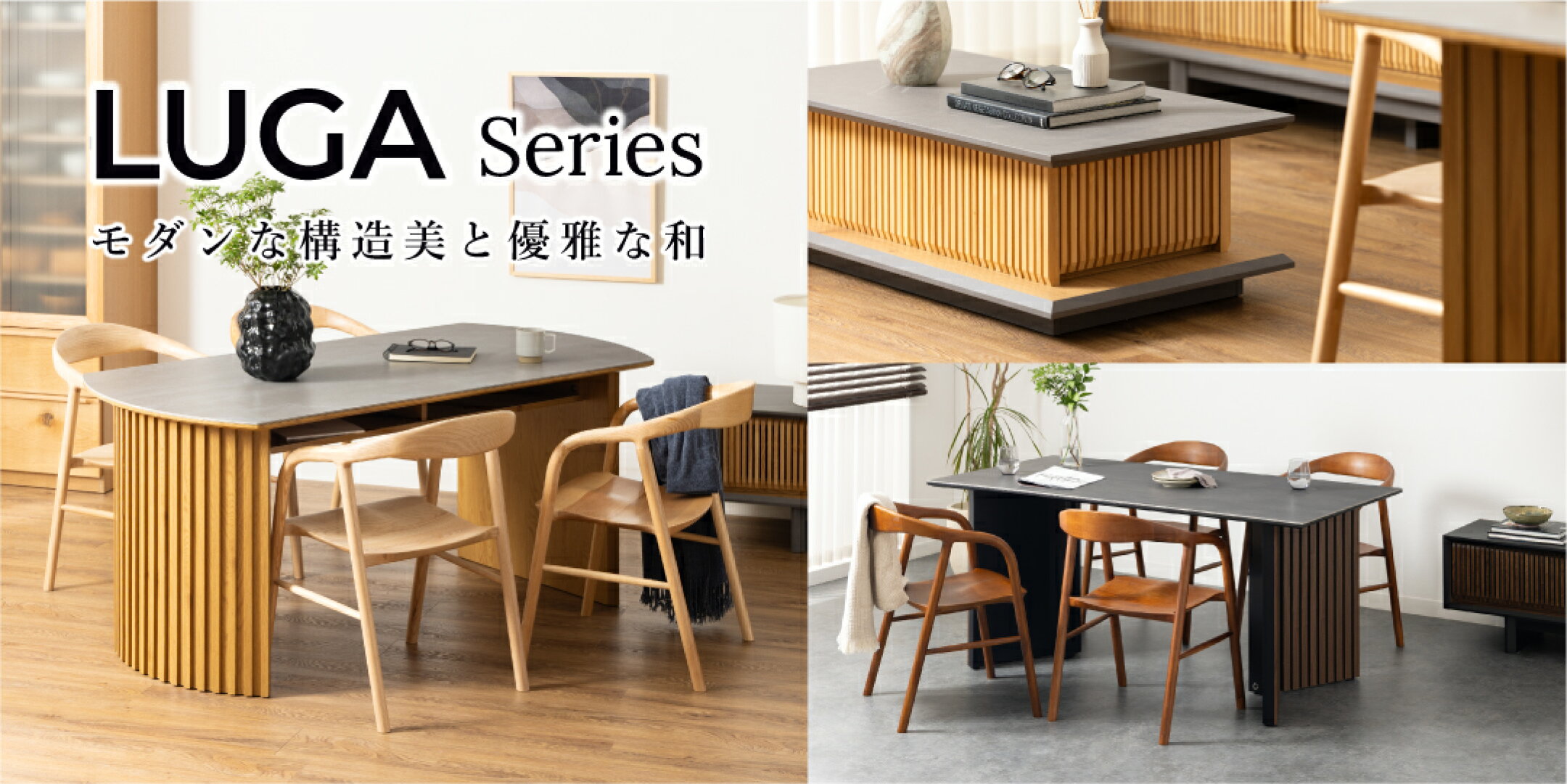  天然木の美しい曲線が特徴的な、明るい木目のTUB Chair。