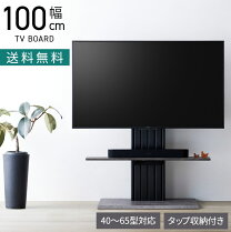 楽天市場】40型壁掛けテレビ台の通販