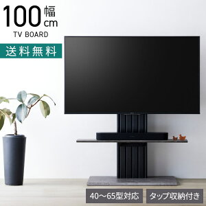 100cm Ǌ| er It ^bv[t ȃXy[X 40^`65^Ή nC^Cv er{[h Ǌ erX^h  _ O[ ubN