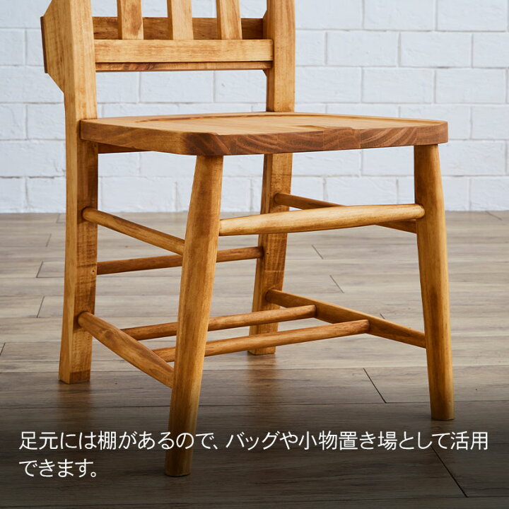 楽天市場】[最大9000円OFF! 11日1:59迄]ダイニングチェア チャーチ 