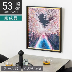 yő10%OFF&P5{!z53cm NX^A[g CeAG `F[ubT   A[gpl Ǌ|A[g t[t Ǐ  LL rO  i