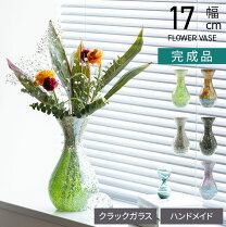 楽天市場】モザイクガラス 花瓶の通販